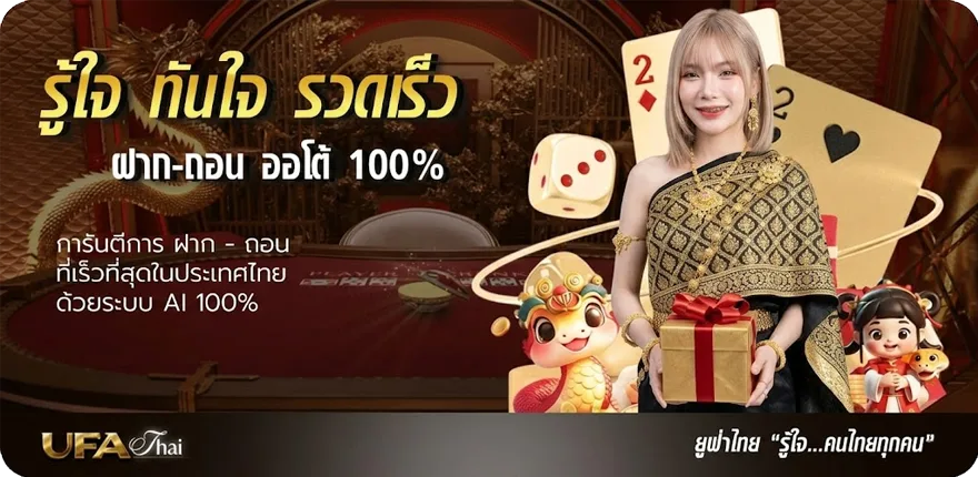 Banner iwb เครดิตฟรี สมาชิกใหม่ — โปรโมชั่นสมาชิกใหม่