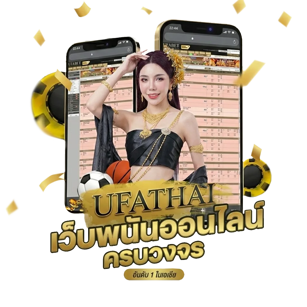 iwb เครดิตฟรี Bonus Banner — สำหรับสมาชิก