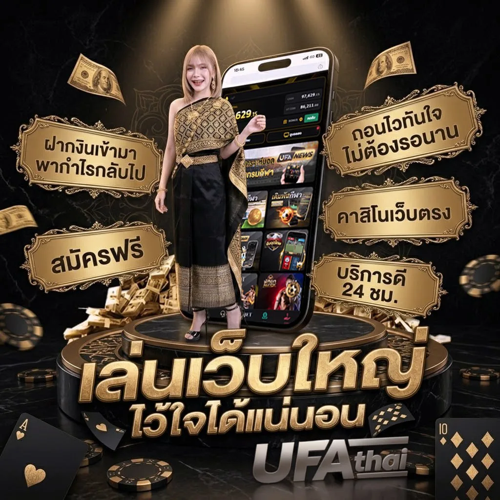 iwb เครดิตฟรี โลโก้แบรนด์ — ตัวแทน UFABET