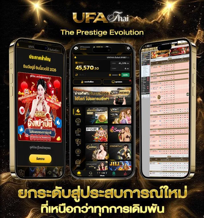 iwb เครดิตฟรี  เว็บตรง UFABET